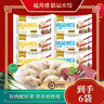 福月德【純手工】清真手工牛羊肉大水餃 6袋*400g 鮮嫩可口皮薄餡大速食 羊肉大蔥3+羊肉韭菜3 曬單實(shí)拍圖