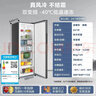 美的（Midea）無(wú)霜王241L立式家用冰柜風(fēng)冷無(wú)霜變頻-40度超低溫冷藏冷凍冷柜一級能效冰箱BD/BC-241WEMD國家補貼 曬單實(shí)拍圖