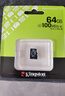 金士頓（Kingston）64GB TF（MicroSD） 存儲卡 U1 A1 V10 內存卡 讀速100MB/s 適配無(wú)人機/運動(dòng)相機/switch/監控 曬單實(shí)拍圖