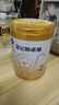 飛鶴星飛帆卓耀 A2 β-酪蛋白嬰幼兒配方奶粉750g【咨詢(xún)客服更優(yōu)惠 2段 -卓耀 750g 6罐 曬單實(shí)拍圖