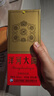 洋河大曲老天藍 雙瓶裝 濃香型白酒 55%vol 500mL 2瓶 【無(wú)手提袋】 曬單實(shí)拍圖