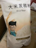 健稚 大米發(fā)糕粉無(wú)小麥無(wú)麩質(zhì)面粉大米發(fā)糕粉純大米粉饅頭粉烘蒸糕2斤 曬單實(shí)拍圖