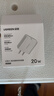 綠聯(lián)20W充電器適用蘋(píng)果17充電頭氮化鎵Type-C快充插頭iPhone17ProMax/16e/15/iPad平板小米華為手機 曬單實(shí)拍圖