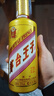 茅臺 金王子 醬香型白酒 53度 500ml 單瓶裝 曬單實(shí)拍圖