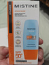 Mistine蜜絲婷防曬霜小黃帽面部水感養膚防水汗紫外線(xiàn)40ml學(xué)生禮物 曬單實(shí)拍圖