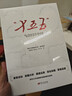 “十五五”與2035中國 東方出版社 清華大學(xué)國情研究院組織編寫(xiě) 十五五 經(jīng)濟圖書(shū) 十五五規劃 十五五規劃綱要 兩會(huì ) 曬單實(shí)拍圖