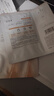 珀萊雅【張康樂(lè )同款】雙抗面膜特證版15片保濕補水美白緊致煥亮肌膚 曬單實(shí)拍圖