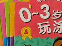 BANGSON畫(huà)畫(huà)本0-3歲涂色書(shū)寶寶涂鴉填色本安靜書(shū)兒童生日禮物早教啟蒙 曬單實(shí)拍圖