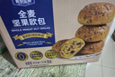 每食山姆全麥堅果面包2斤早餐面包糖人代餐健身專(zhuān)用零食品粗糧無(wú)蔗糖歐包 曬單實(shí)拍圖