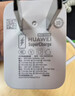 華為冰糖全能充電器(Max100W) 超級快充3C認證含1米6A數據線(xiàn)華為原裝充電器適用華為手機Pura80 曬單實(shí)拍圖
