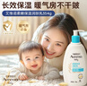艾惟諾（Aveeno）艾維諾嬰兒潤膚乳 兒童身體乳保濕滋潤 秋冬保濕舒緩干癢面霜354g 曬單實(shí)拍圖