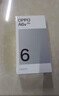 OPPO A6v 【國家補貼15%】新品上市 6500mAh長(cháng)壽大電池  超抗摔金剛石架構 5G拍照智能手機 鈦巖紫 8GB+256GB 官方標配 曬單實(shí)拍圖