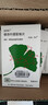 【原研進(jìn)口】金納多 銀杏葉提取物片 40mg*60片/盒 10盒裝 曬單實(shí)拍圖