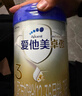 愛(ài)他美（Aptamil）卓傲幼兒配方奶粉3段（12—36月齡） 800g*1罐  卓傲自護益生元 曬單實(shí)拍圖