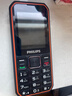 飛利浦（PHILIPS）E588L 全網(wǎng)通4G老年人手機 大聲音超長(cháng)待機大屏大字體直板按鍵老人專(zhuān)用手機學(xué)生備用功能機 星空黑 曬單實(shí)拍圖
