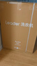 統帥（Leader）海爾出品 云朵滾筒洗衣機 全自動(dòng)精華洗 12公斤大容量 京東自營(yíng)以舊換新家電補貼XQGL120-LD659WU1 曬單實(shí)拍圖