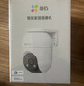 螢石C8C 800萬(wàn) 4mm攝像頭 無(wú)線(xiàn)WiFi 室外雙云臺360° 防水防塵監控 手機遠程 人形檢測 全彩夜視 曬單實(shí)拍圖