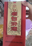 汾酒 老白汾醇柔 清香型白酒 42度475mL 單瓶裝 曬單實(shí)拍圖