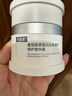 可復美焦點(diǎn)面霜50g重組膠原蛋白光奕律時(shí)舒緩精華霜 曬單實(shí)拍圖