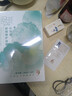 中草集舒緩修護面膜29ml 男女女補水保濕舒緩修護緩解肌膚脆弱 10片 曬單實(shí)拍圖