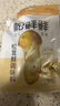 松鮮鮮松茸鮮調味料180g 代替鹽雞精味精煲湯炒菜調味 曬單實(shí)拍圖
