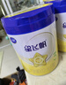飛鶴星飛帆3段 嬰幼兒奶粉 專(zhuān)利OPO水解乳清蛋白 700g 3段 700g 6罐 曬單實(shí)拍圖