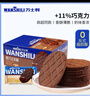 萬(wàn)士利華夫脆餅干黑巧克力味420g盒裝 薄脆辦公室休閑零食品代餐飽腹 曬單實(shí)拍圖