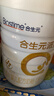 合生元（BIOSTIME）新客禮包 含派星較大嬰兒配方奶粉 2段(6-12個(gè)月)350g 新國標 曬單實(shí)拍圖