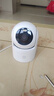 小米攝像頭室外4雙攝版 家用監控器戶(hù)外球機全景雙云臺 雙500萬(wàn)像素雙3K畫(huà)質(zhì) 防塵防水 雙向語(yǔ)音 小米室外攝像頭 4C-500萬(wàn)像素 攝像機+128G存儲卡 曬單實(shí)拍圖