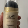 玉蘭油（OLAY）多效面霜50g補水潤膚抗皺緊致保濕面霜護膚品生日禮物送女生 曬單實(shí)拍圖