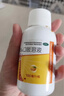 同笑賴(lài)氨肌醇維B12口服溶液 100ml*3瓶 長(cháng)高賴(lài)氨酸囗服溶液 非賴(lài)氨鋅顆粒 嬰兒兒童補鈣易吸收 曬單實(shí)拍圖