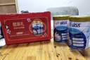 伊利欣活 中老年奶粉 禮盒 送長(cháng)輩 營(yíng)養富硒高鈣高蛋白益生菌 800g*2 曬單實(shí)拍圖