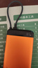 京選京東自有品牌【3C認證可上飛機】20000mAh55W快充自帶線(xiàn)充電寶適用小米/蘋(píng)果/華為橙色 曬單實(shí)拍圖