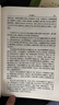 史記——中華經(jīng)典普及文庫（精） 中華書(shū)局 曬單實(shí)拍圖