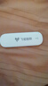 飛貓U3  4G免插卡移動(dòng)隨身wifi三網(wǎng)通無(wú)線(xiàn)路由器流量卡隨行車(chē)載無(wú)線(xiàn)熱點(diǎn)寬帶上網(wǎng)卡托筆記本上網(wǎng)寶 曬單實(shí)拍圖