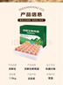 京鮮生 無(wú)抗保潔鮮雞蛋30枚/盒 健康輕食 禮盒送禮 1.5kg/盒 源頭直發(fā) 曬單實(shí)拍圖