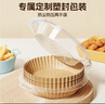 牛家優(yōu)品 空氣炸鍋專(zhuān)用紙100只*20CM 耐高溫吸油紙墊烤箱烘焙燒烤硅油紙 曬單實(shí)拍圖