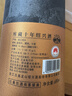 古越龍山中央庫藏十年 半干型 紹興黃酒 680ml 單瓶裝 無(wú)焦糖色 曬單實(shí)拍圖