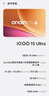 vivo iQOO 15 Ultra 16GB+512GB 2077(黑色)冰穹散熱風(fēng)扇 2K三星珠峰屏 電競手機iqoo15ultra 國家補貼 曬單實(shí)拍圖