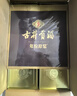 古井貢酒 年份原漿古5 濃香型白酒 50度 500mL*6瓶 整箱裝 曬單實(shí)拍圖