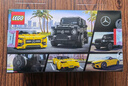 樂(lè )高（LEGO）積木拼裝賽車(chē)76924奔馳大G和跑車(chē)男孩兒童玩具生日禮物裝飾擺件 曬單實(shí)拍圖
