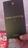 HUAWEI Mate 80 Pro Max 旗艦手機 全金屬玄武架構 鴻蒙手機 華為mate80promax手機 官方正品 現貨速發(fā) 極夜黑 16GB+512GB全網(wǎng)通 曬單實(shí)拍圖