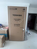 東芝（TOSHIBA）大白梨600L十字門(mén)冰箱639雙系統自動(dòng)制冰超薄嵌入超大容量家用一級能效GR-RF639WI-PM1國家補貼 曬單實(shí)拍圖