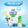QQ星伊利兒童成長(cháng)牛奶早餐奶全聰125ml*20盒 禮盒裝【周深同款QQ星】 曬單實(shí)拍圖