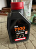 摩特（MOTUL）進(jìn)口7100 酯類(lèi)全合成摩托車(chē)機油5W40 10W30 10W40 張雪機車(chē)機油 7100酯類(lèi)全合成 10W50 SP 1L 曬單實(shí)拍圖
