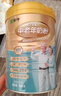 蒙牛鉑金裝 中老年益生菌高鈣富硒成人奶粉800g罐裝 0蔗糖 送禮送父母 曬單實(shí)拍圖