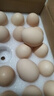 富硒鮮雞蛋30枚珍珠棉包裝單枚50g左右新老包裝混發(fā)） 品質(zhì)鮮蛋 【富硒鮮蛋】30枚 曬單實(shí)拍圖