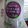 君樂(lè )寶（JUNLEBAO）至臻 A2奶牛奶粉3段（12-36月齡）聽(tīng)裝805g 添加OPO 曬單實(shí)拍圖