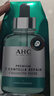 AHC 致臻七重積雪草修護面膜27ml*5片免洗保濕護膚品節日禮物 曬單實(shí)拍圖