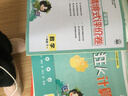 2026小學(xué)必刷題 數學(xué)一年級下冊 人教版 教材全解同步天天練 學(xué)霸課后練習一本全 理想樹(shù) 曬單實(shí)拍圖